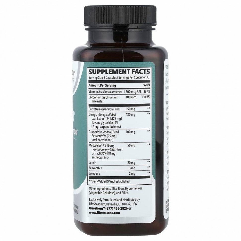 LifeSeasons, Visibili-T, комплекс для здоровья глаз, 60 вегетарианских капсул