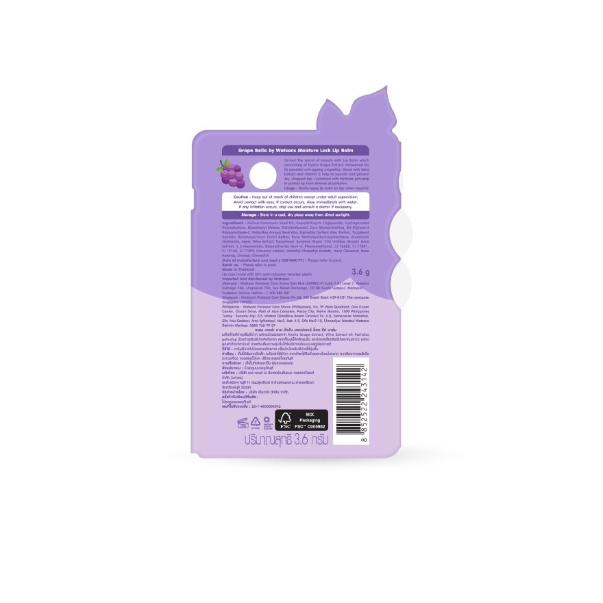 Grape Bella By Watsons Moisture Lock Lip Balm 3.6 g.