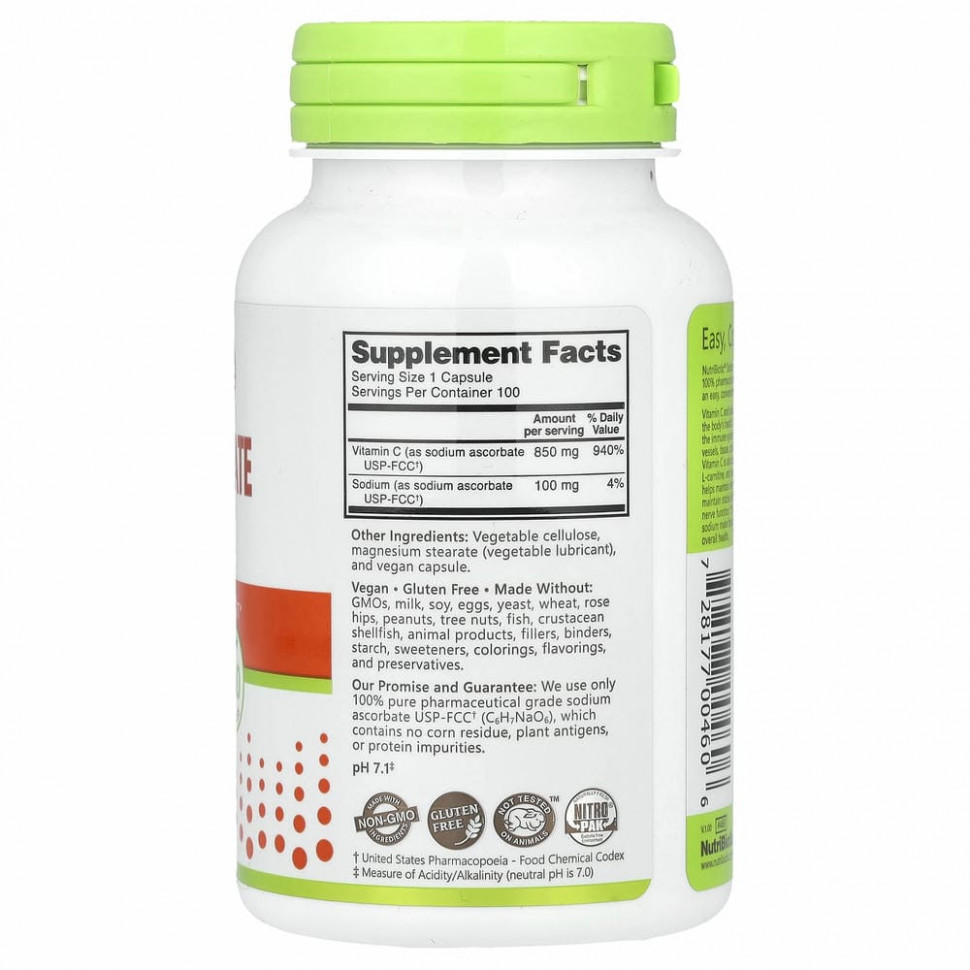 NutriBiotic, Immunity, аскорбат натрия, 100 веганских капсул