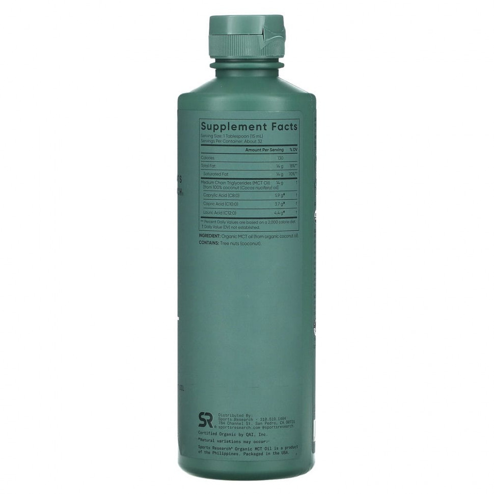 Sports Research, Масло с триглицеридами с цепочками средней длины, без вкуса, 16 унц. (473 мл)