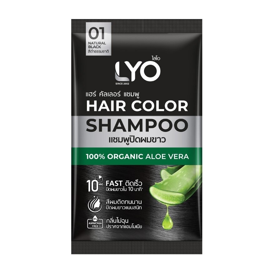 Lyo Hair Color Shampoo 01 Natural Black 30 Ml. แชมพูปิดผมขาว
