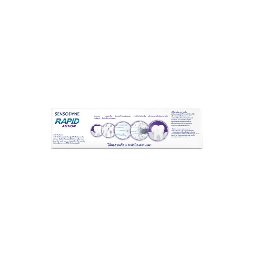 Sensodyne Toothpaste Rapid Action 100 G.
