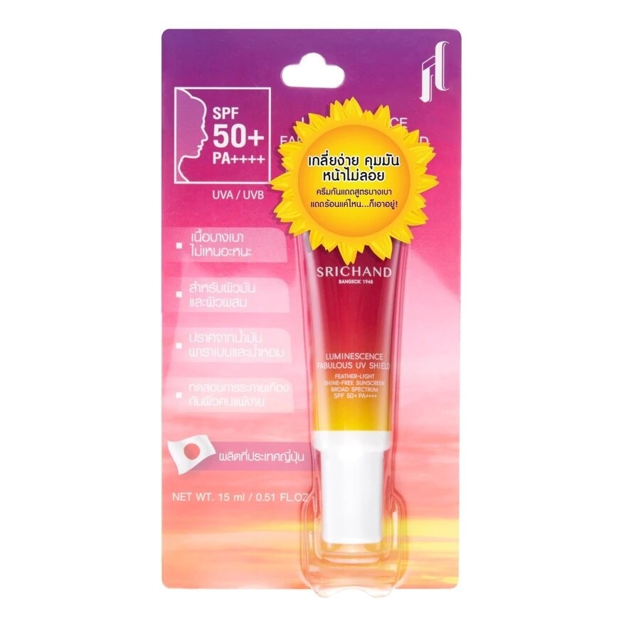 Srichand Luminescence Fabulous UV Shield 15 ml.