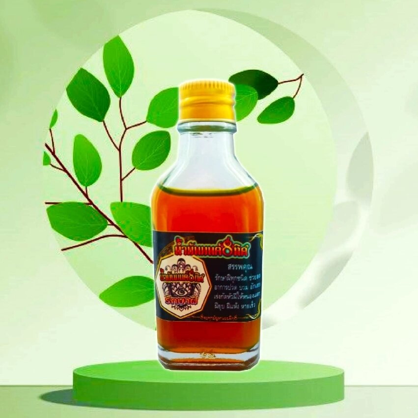 Масляный инфуз от фурункулов, гнойников, нарывов и воспалений на коже Bird Grass, Таиланд