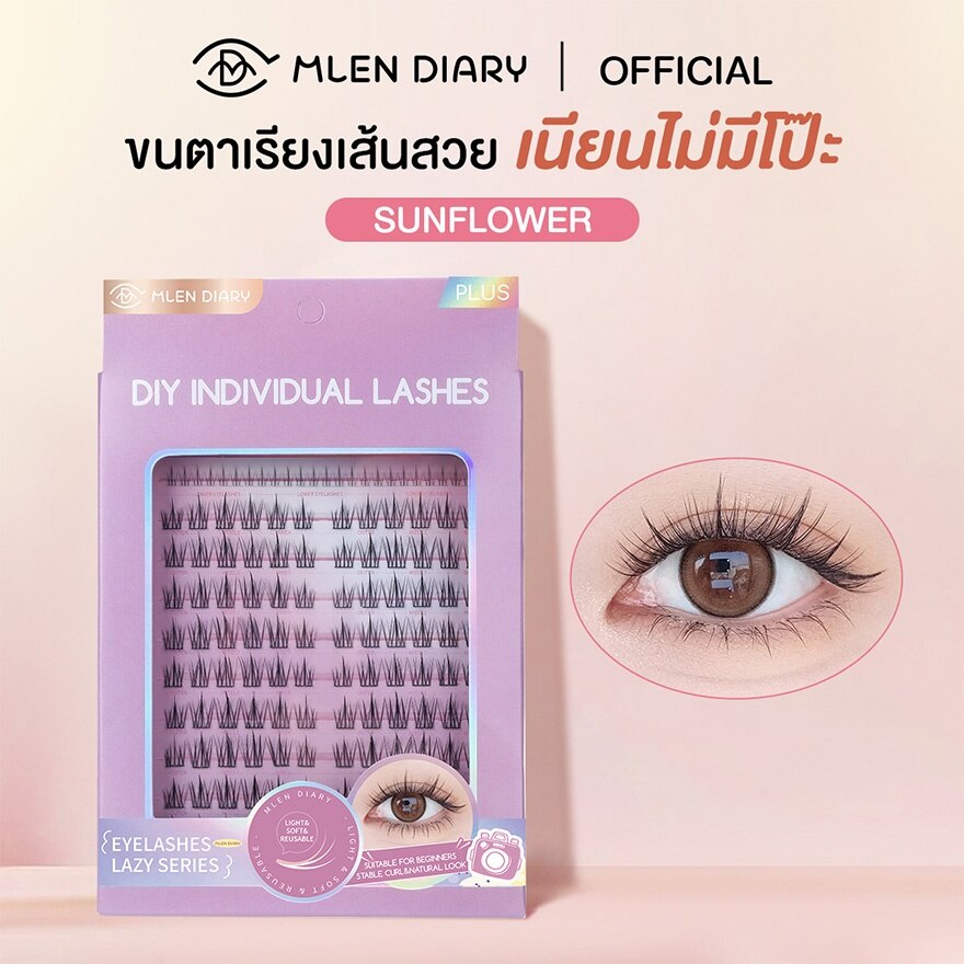 Mlen Diary Lazy Lashes Series Sun Flower 10Rows