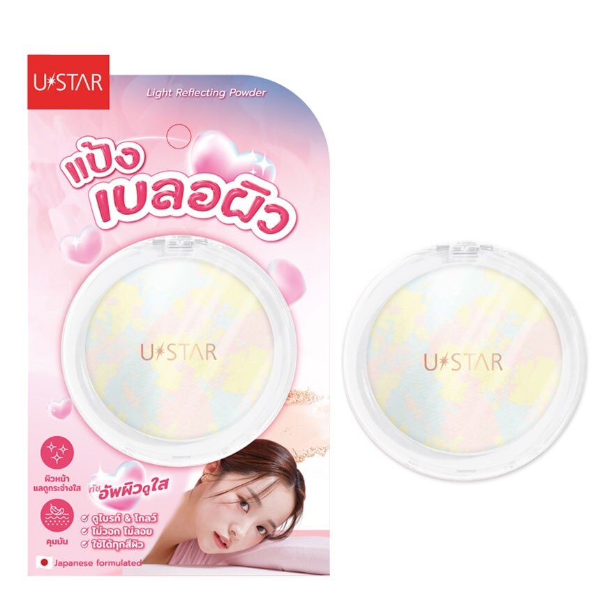 Ustar Light Reflecting Powder Glow 9g. - White