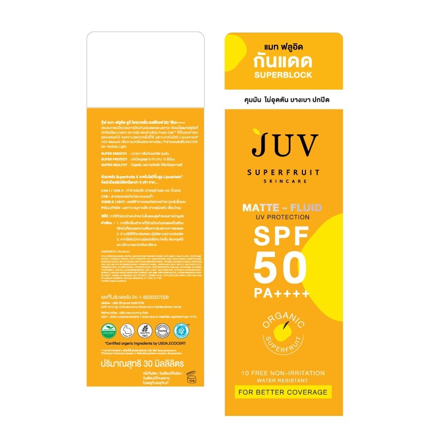 JUV UV Protection Matte-Fluid SPF50 PA++++ 30 Ml.
