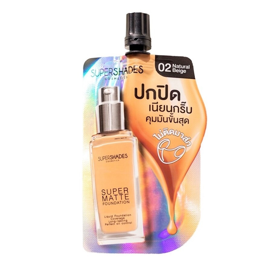 Supershades Super Matte Foundation 7ml. 02 Natural Beige - 02 Natural Beige