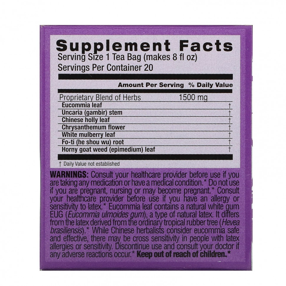 Triple Leaf Tea, артериальное давление, 20 чайных пакетиков, 30 г (1,06 унции)