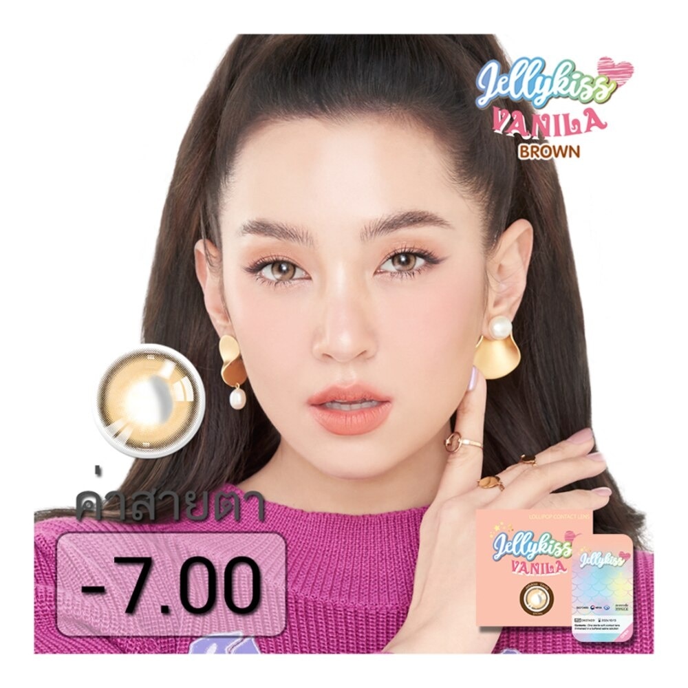 Jelly Kiss  Vanila Brown Contact Lens Monthly Power -7.00 (2 pieces)