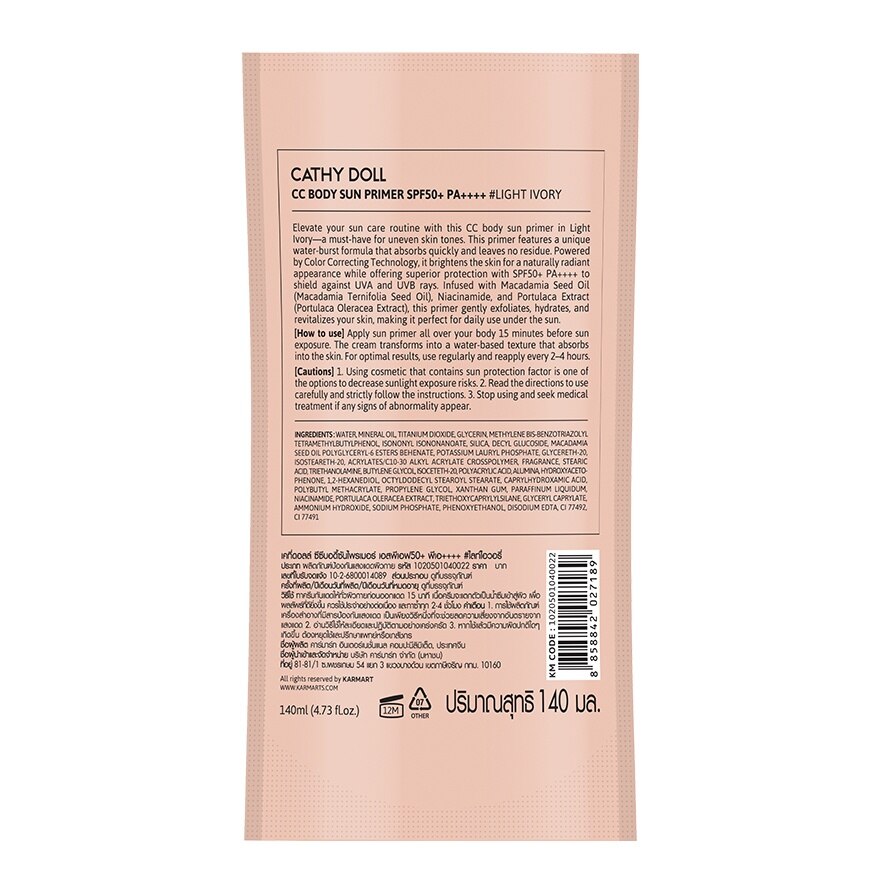 Cathy Doll CC Body Sun Primer SPF50+ PA++++ Light Ivory 140 Ml.