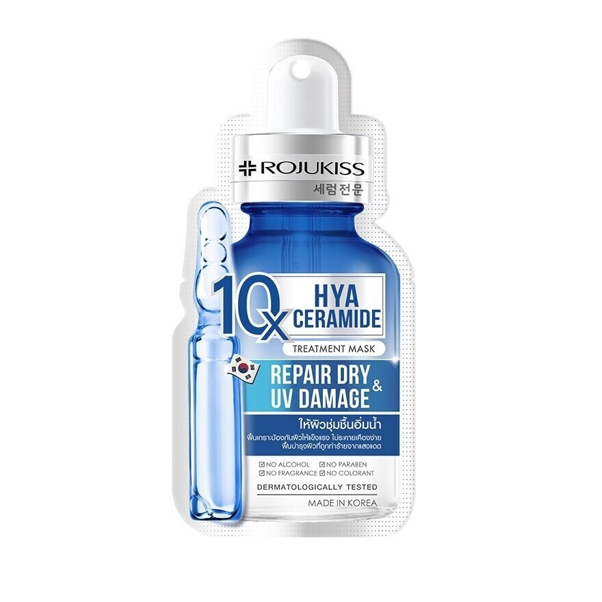 Rojukiss Hya Ceramide 10X Treatment Mask 1'S ผิวชุ่มชื้น อิ่มน้ำ