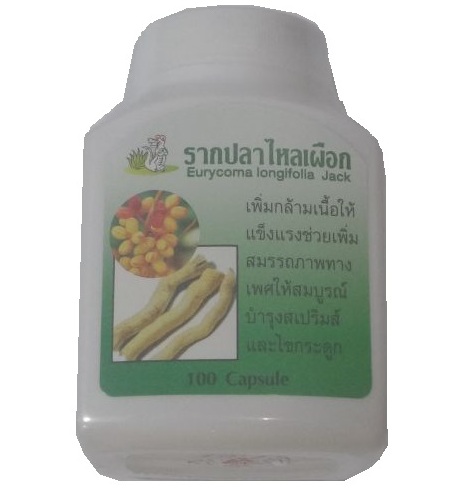 Капсулы Тонгкат Али для потенции и от мужского бесплодия 100 капсул