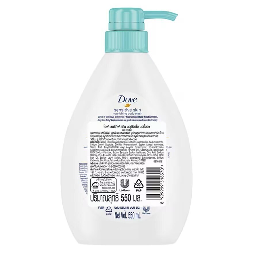 Dove Body Wash Sensitive Skin Nourishing 550 Ml.