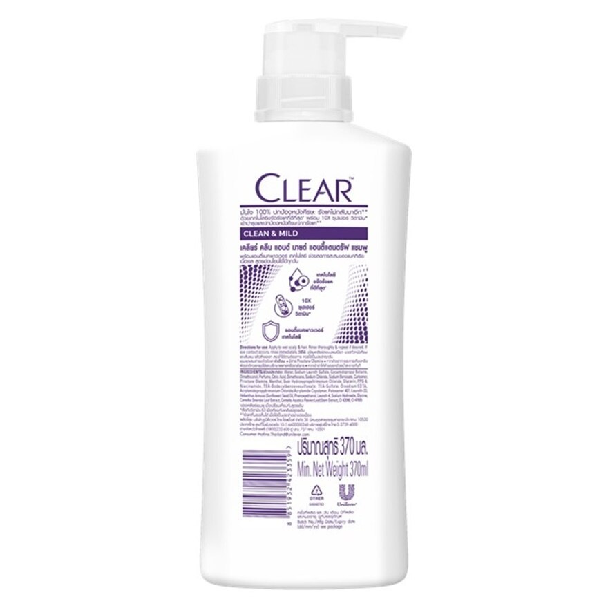 Clear Shampoo Anti-Dandruff Clean Mild 350 Ml.