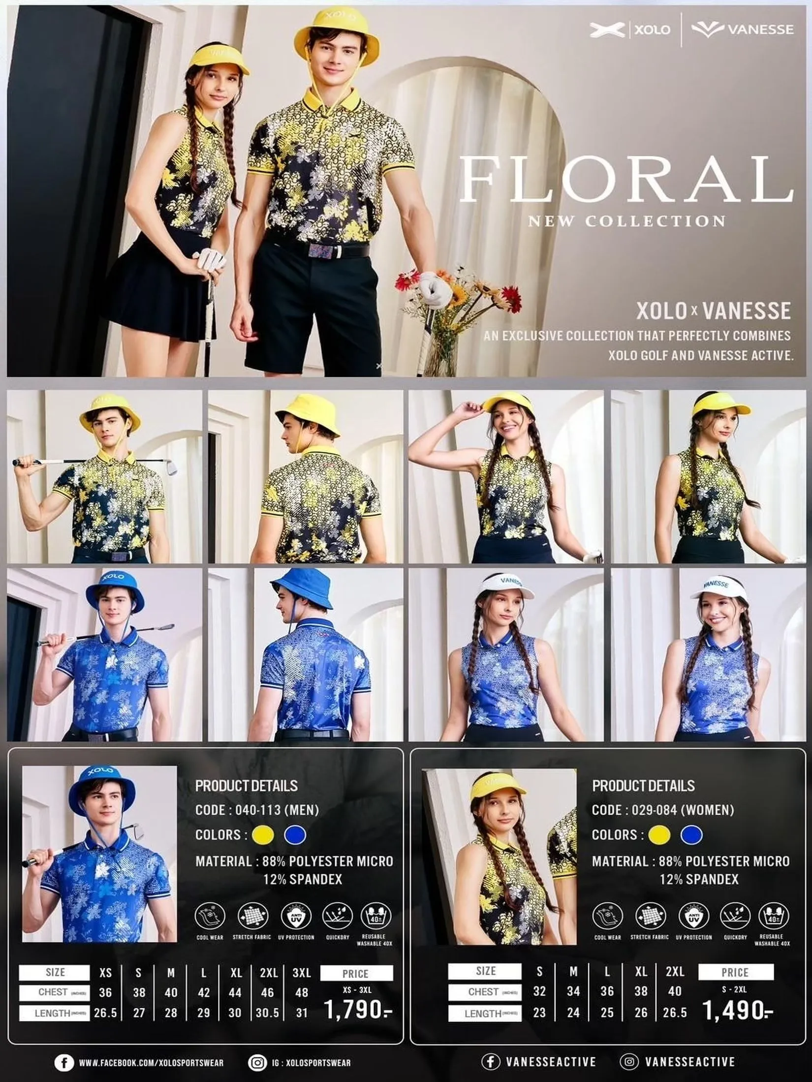 XOLO Yellow FLORAL POLO (040113)