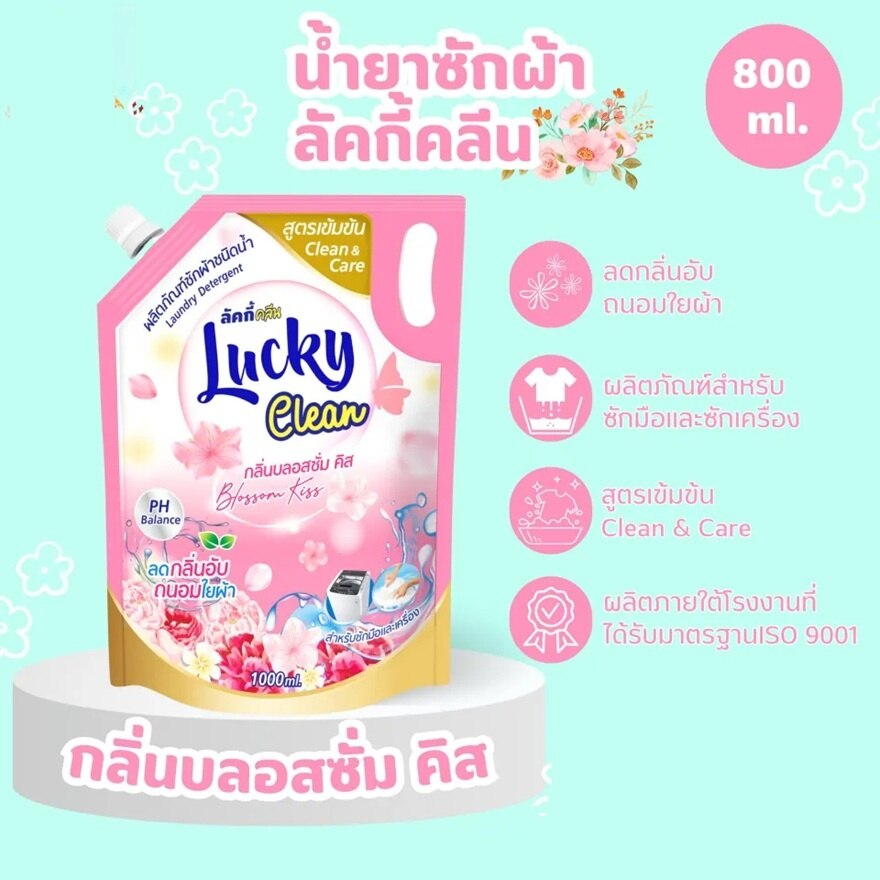 Lucky Value Pack Detergent Blossom Kiss 800ml. X 6pcs.