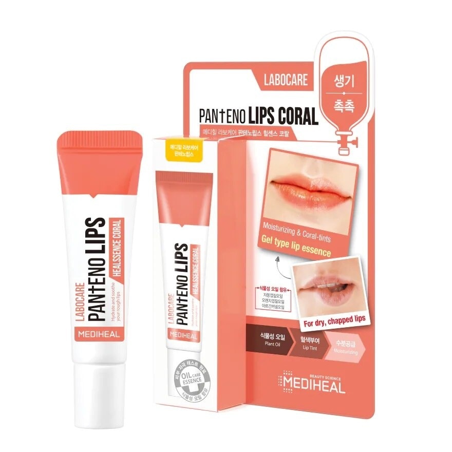 Mediheal Labocare Pantenolips Healssence Coral 10 Ml. ลิป ลิปเจล บำรุงริมฝีปาก ชุ่มชื