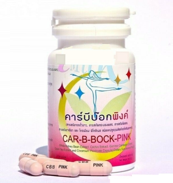 Блокатор калорий капсулы для похудения Car-B-Bock