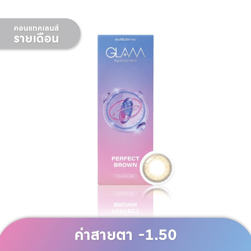 Glam Monthly Contact Lens Perfect Brown -1.50 (2 pcs)