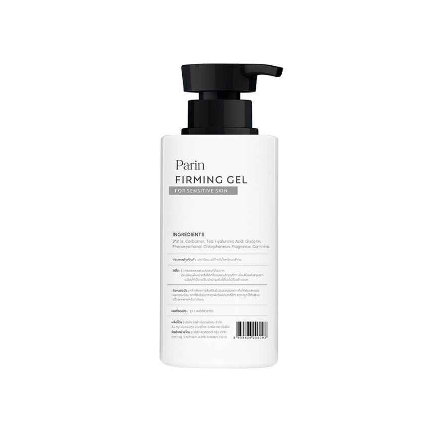 Parin Firming Treatment Gel 300ml.