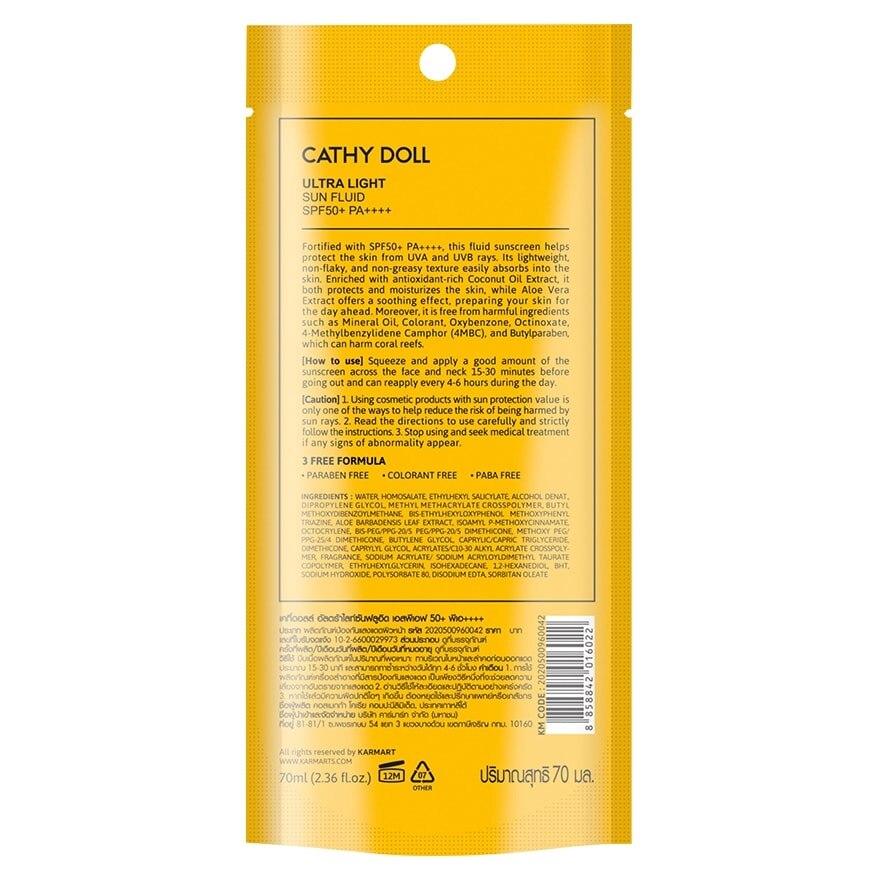 Cathy Doll Ultra Light Sun Fluid SPF50+ PA++++ 70 Ml.