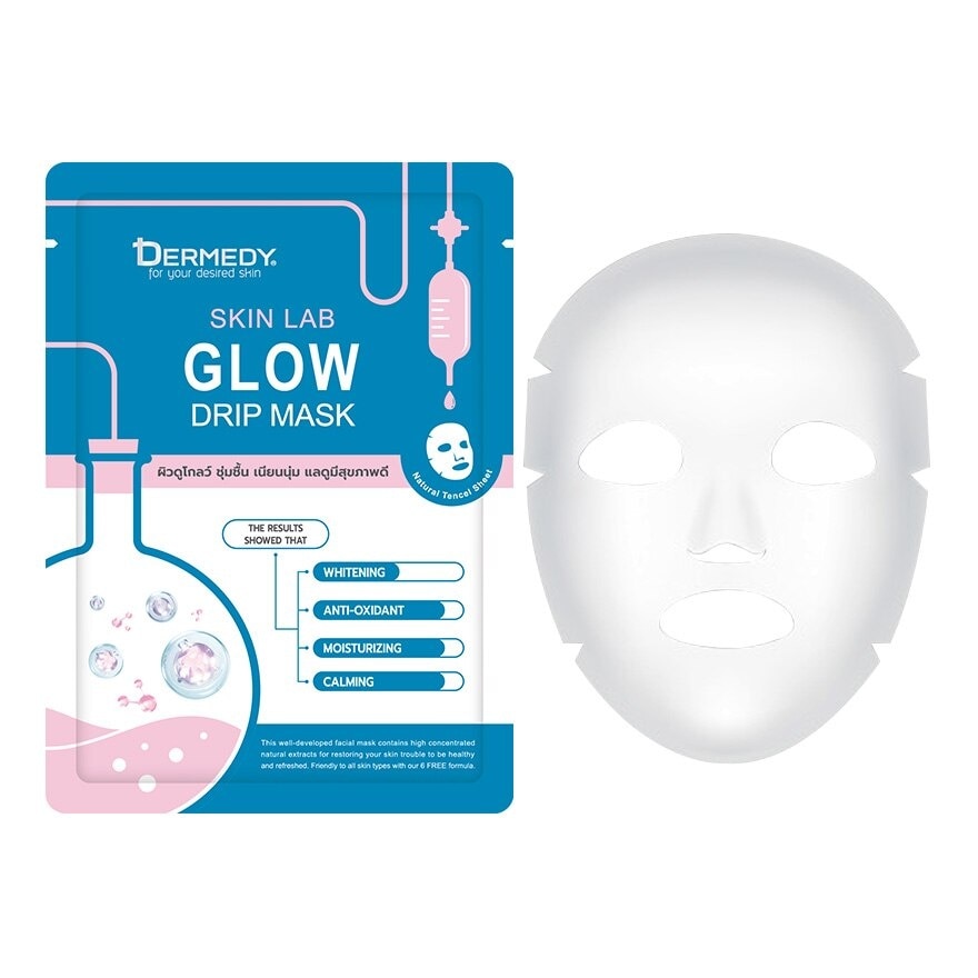 Dermedy Skin Lab Glow Drip Mask 1'S มาสก์หน้า ผิวดูโกลว์ ชุ่มชื้น เนียนนุ่ม