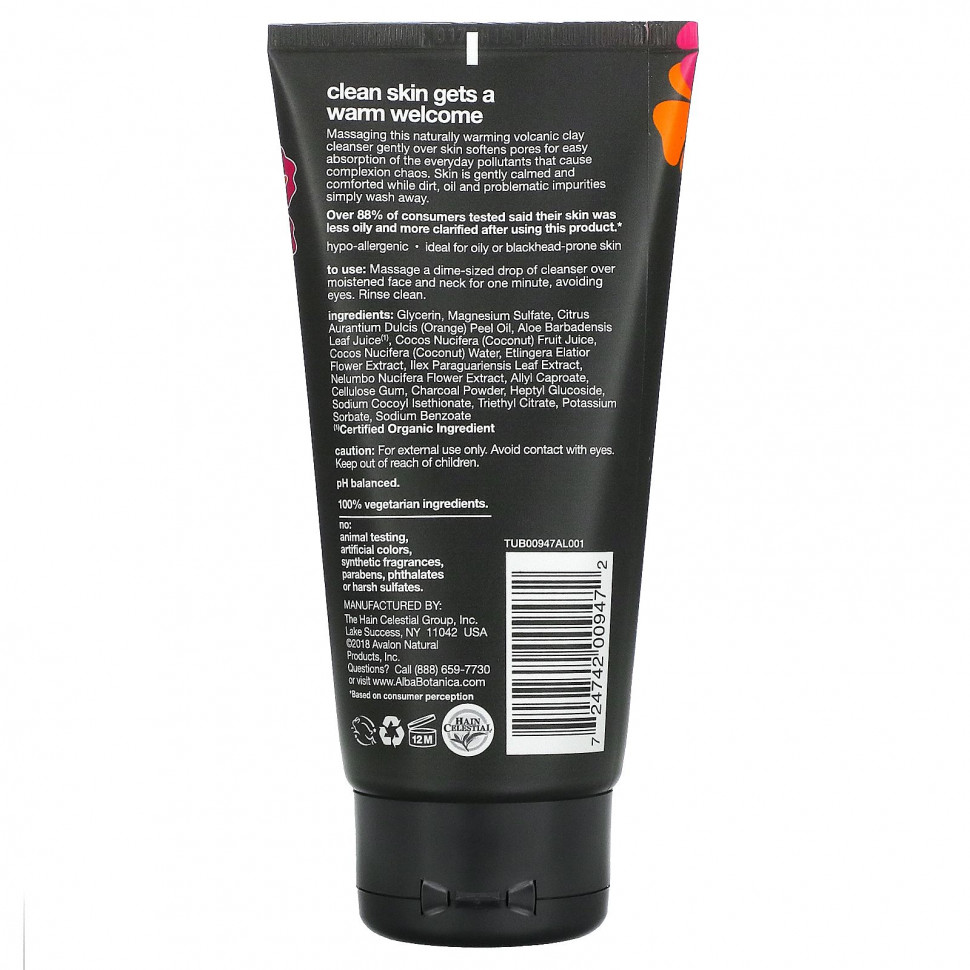 Alba Botanica, Hawaiian Detox Warming Clay, очищающее средство, 177 мл (6 жидк. Унций)