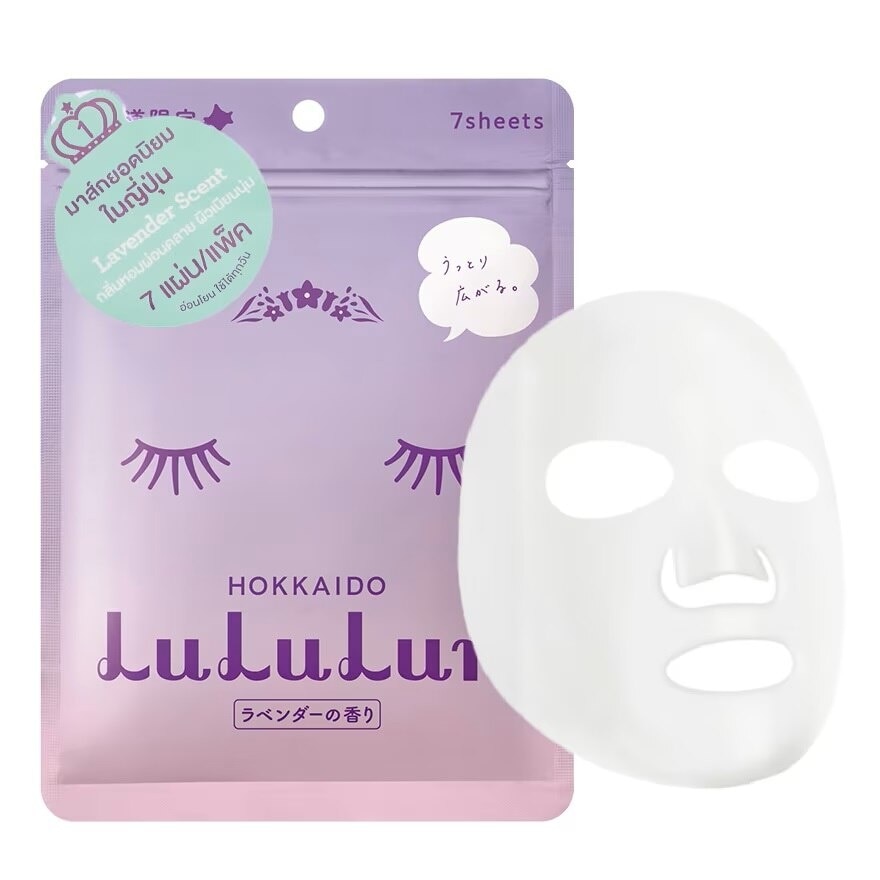 Lululun Face Mask Lululun Hokkaido L3 7 'S แผ่นมาส์กหน้า ผิวนุ่ม