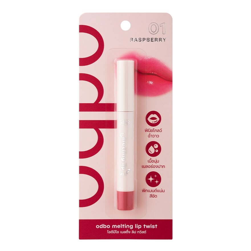 #Odbo Melting Lip Twist Lip 1.6g 01