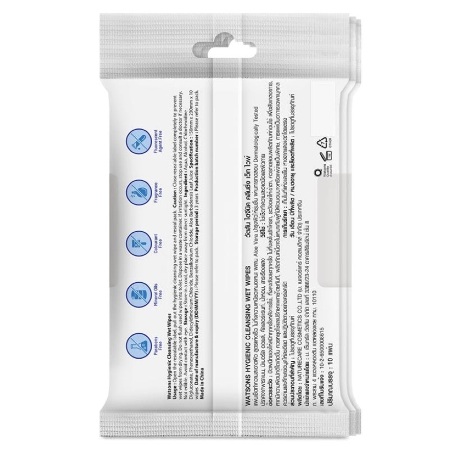 Watsons Hygienic Cleansing Wet Wipes 10s x 3packs.