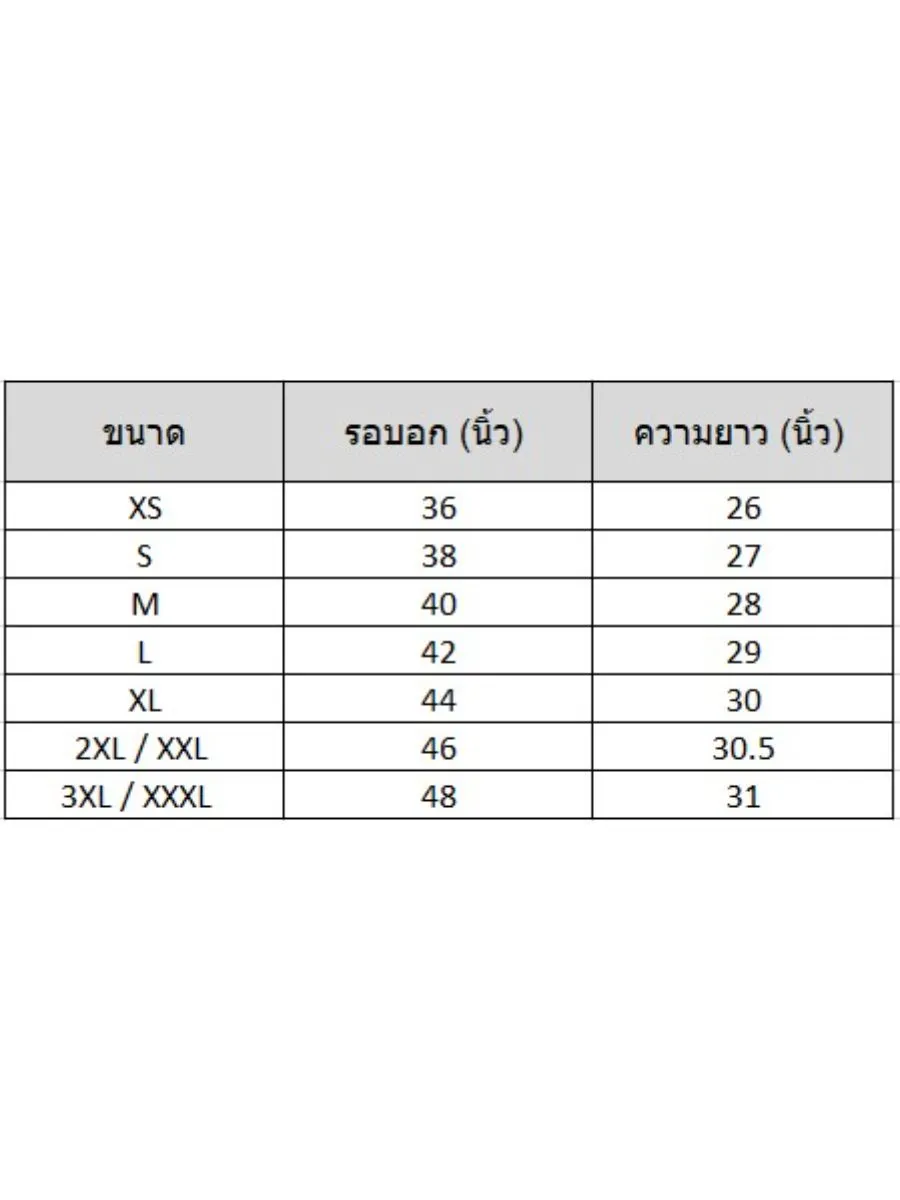 GRAND SPORT Purple Polo Shirt (072047)