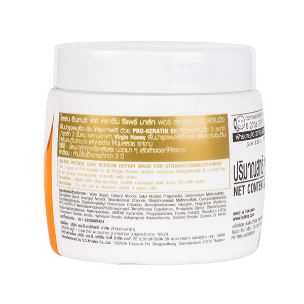 Кератиновая маска для выпрямления волос Lolane 200 мл