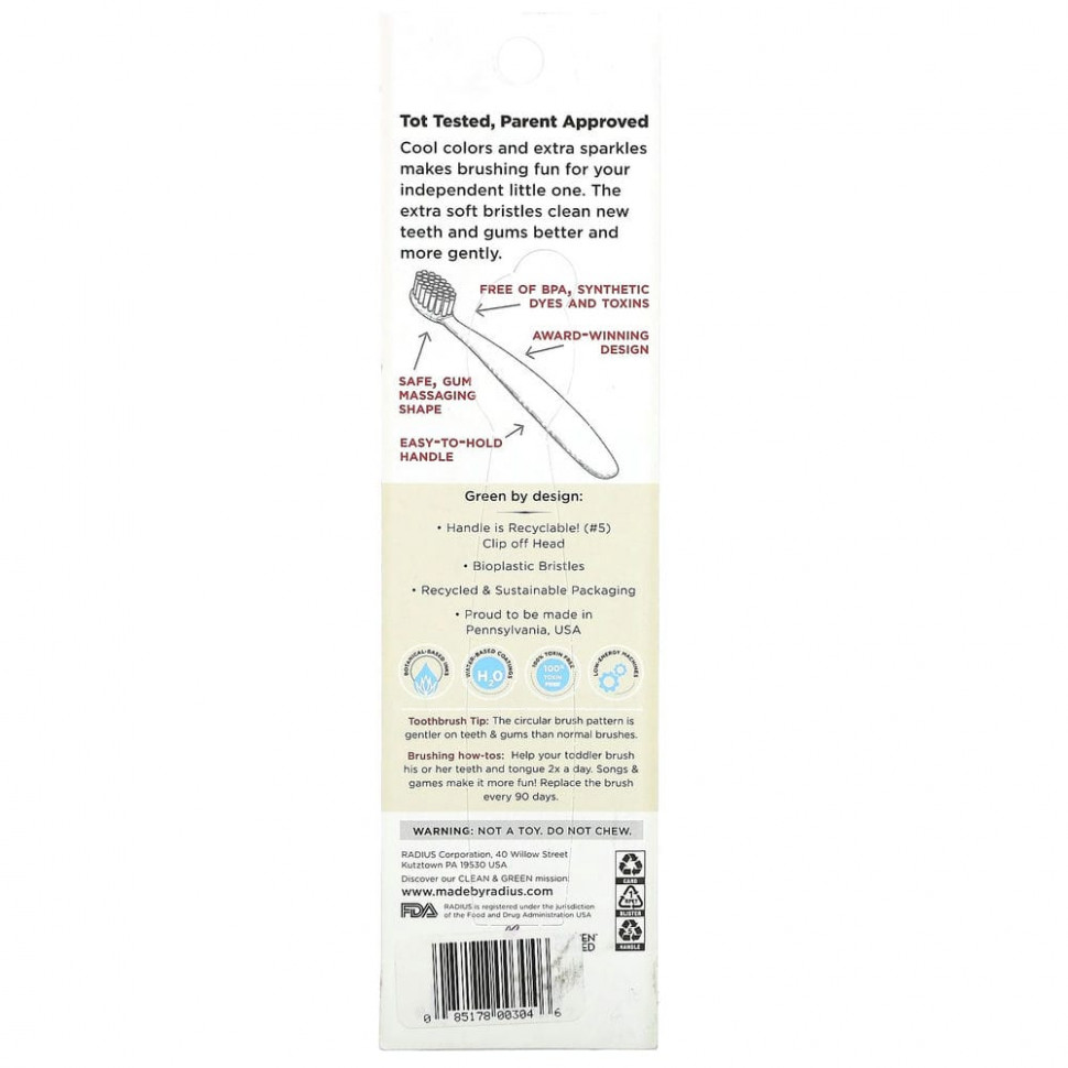 RADIUS, Totz Toothbrush, супермягкая зубная щетка, для малышей от 18 месяцев, лиловая с блестками, 1 шт.