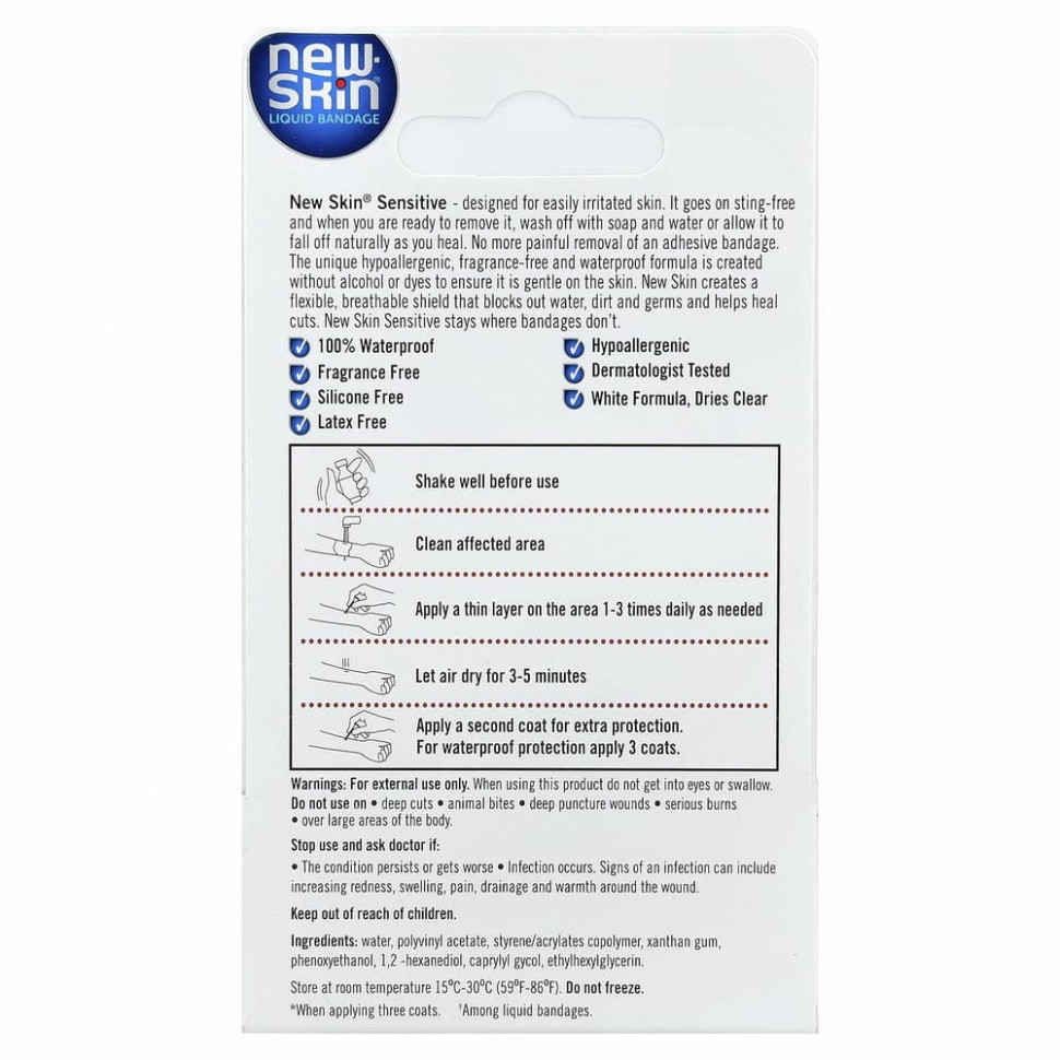 New Skin, Жидкая повязка / средство для защиты кожи, для чувствительной кожи, 10 мл (0,3 жидк. Унции)