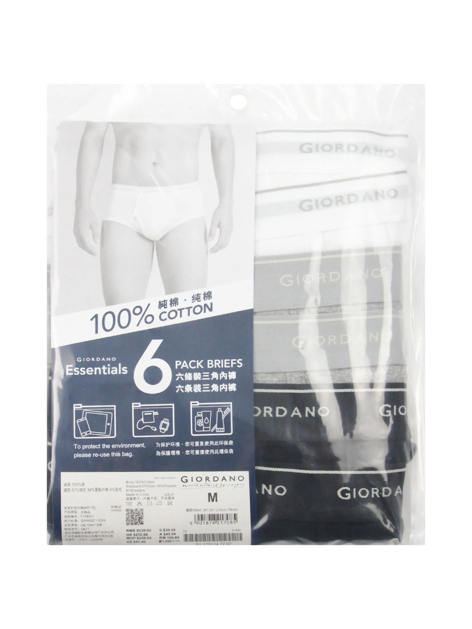 GIORDANO Men's Cotton Plain Classic Briefs (6-Pieces) White/Grey/Black