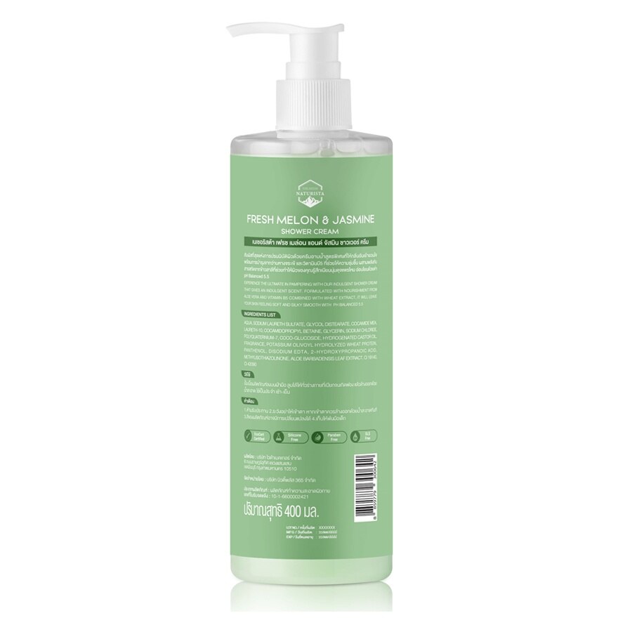 Naturista Fresh melon  Jasmine Shower Cream 400 ml.