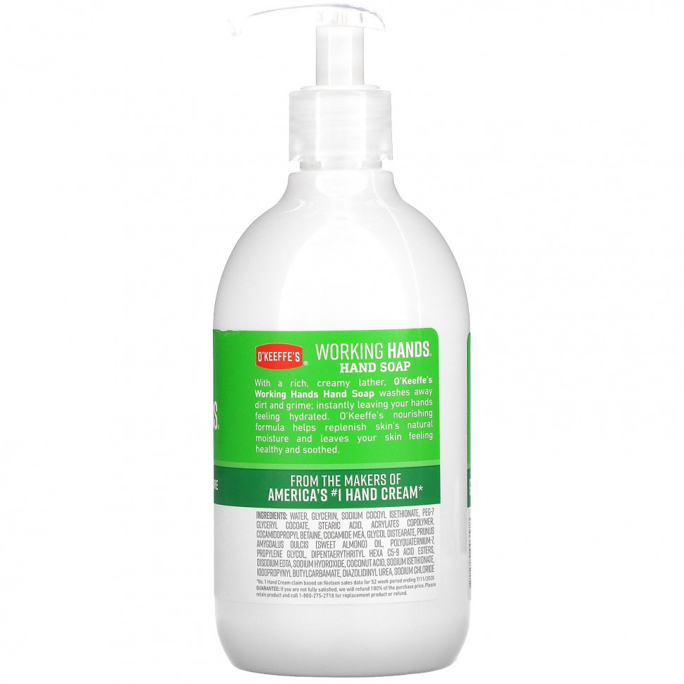 O'Keeffe's, Working Hands Hand Soap, Unscented, 12 fl oz (354 ml)