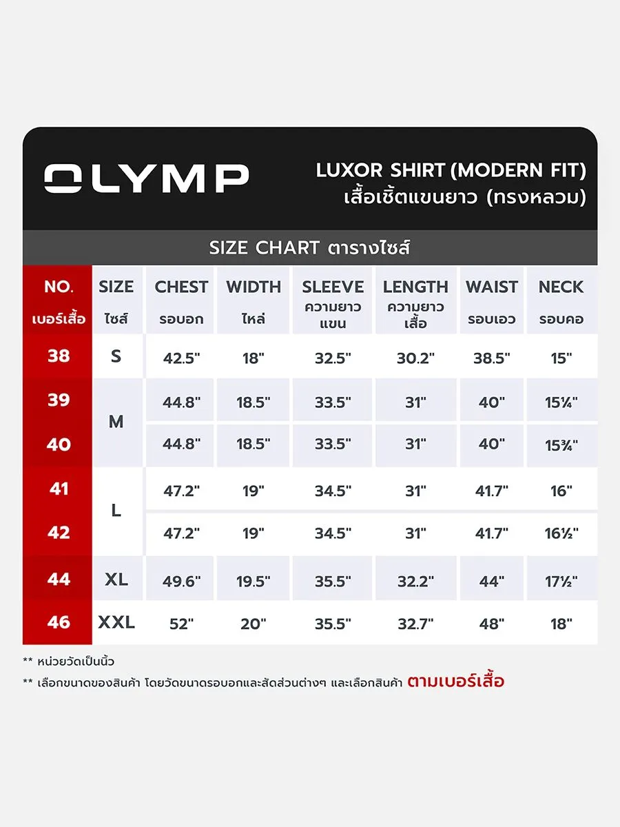 OLYMP MEN SHIRT LONG SLEEVES MODERN FIT  FLOWER PATTERN EASY IRON