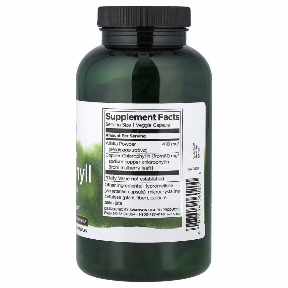 Swanson, Хлорофилл`` 300 растительных капсул