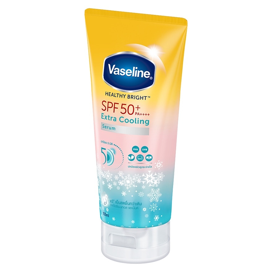 Vaseline Healthy Bright Extra Cooling Serum SPF50+ PA++++ 155 Ml.