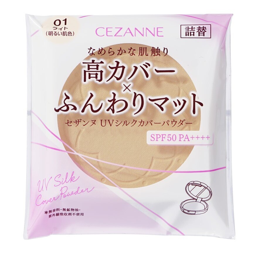 Cezanne UV Silk Cover Powder Refill 01