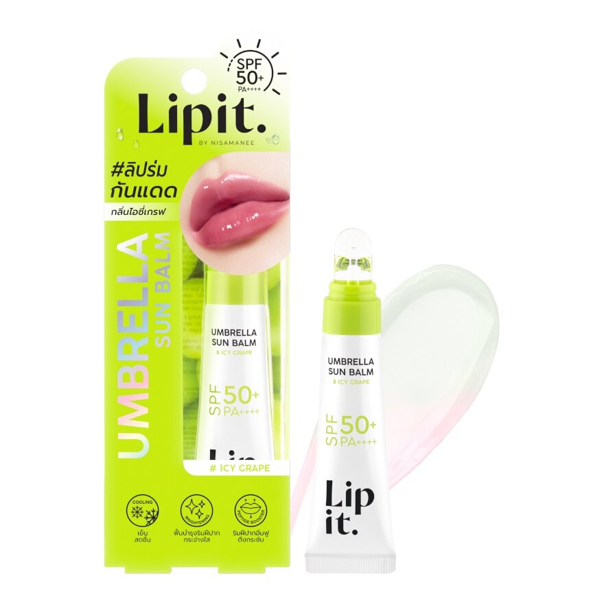 Lip It Umbrella Sun Balm SPF50+ PA++++ 8g. 01 Icy Grape - 01 Icy Grape