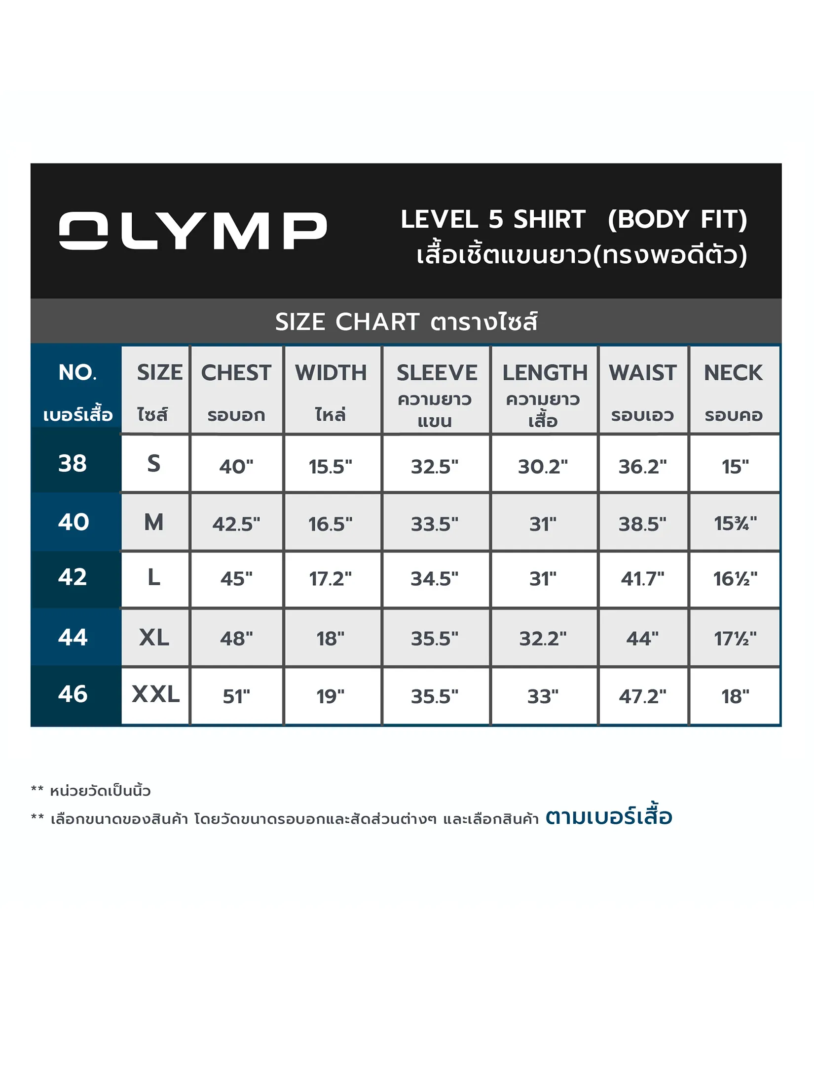 OLYMP MEN SHIRT LONG SLEEVES BUSINESS SHIRT BODY FIT LIGHT GREY
