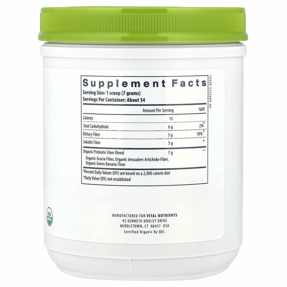 Hyperbiotics, Prebiotic, органическая патентованная смесь, 375 г (13,23 унции)