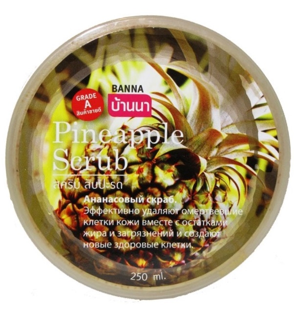 Отбеливающий скраб для тела с ананасом Banna 250 мл