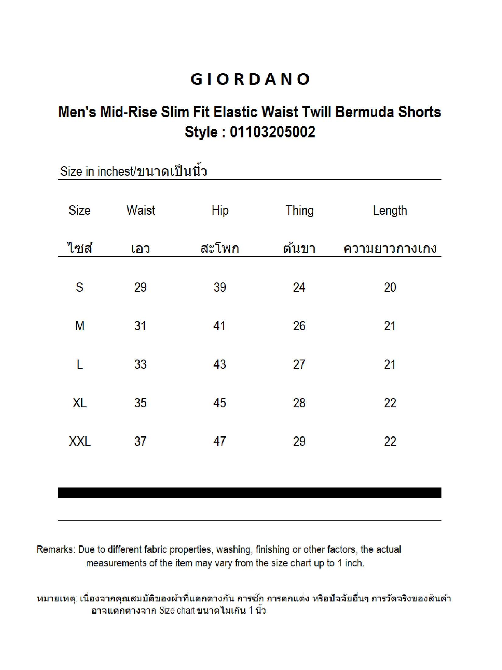 GIORDANO Men's Mid-Rise Slim Fit Elastic Waist Twill Bermuda Shorts Caramel brown