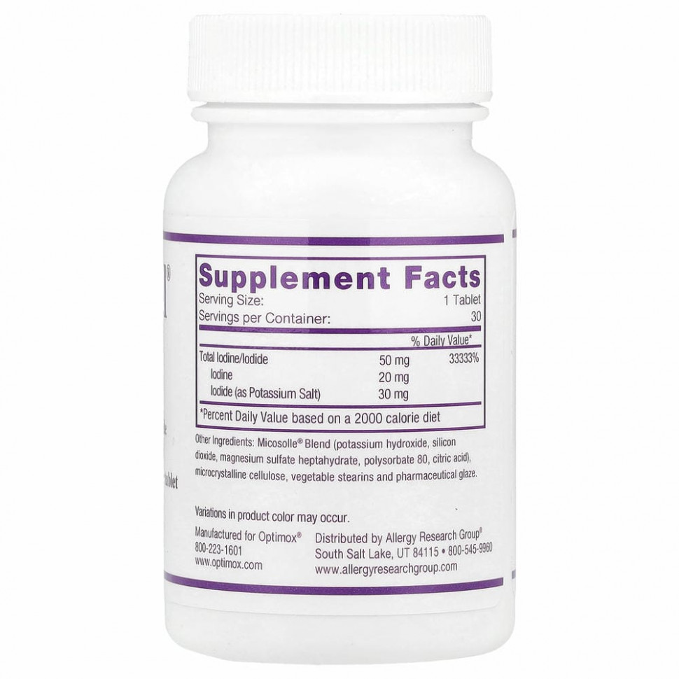 Optimox, Йодорал, ИОД-50, 50 мг, 30 таблеток