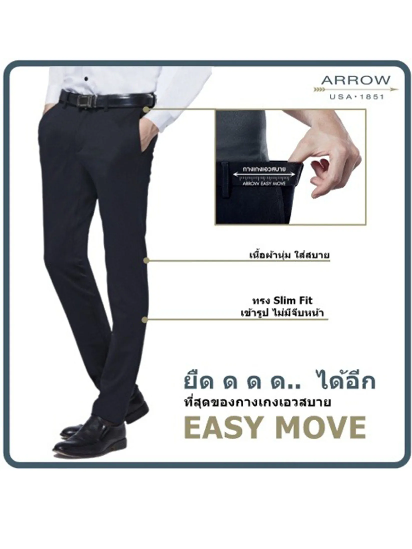 ARROW Men s Pants Smart Fit MECM8C7-BL Black