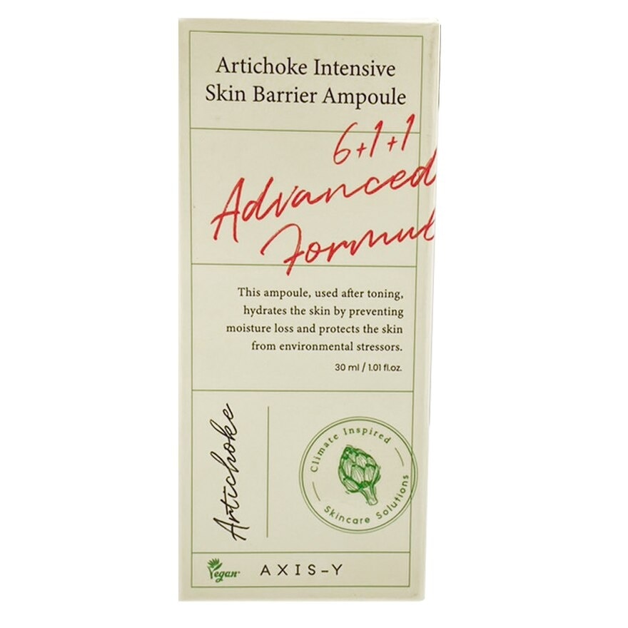 Axis-Y Artichoke Intensive Skin Barrier Ampoule 30 Ml. แอมพูล บำรุงผิว